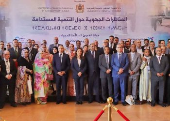 المناظرات الجهوية حول التنمية المستدامة بالعيون