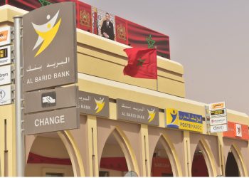 البريد بنك : تدشين أول وكالة بنكية في الكركرات