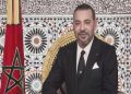 بلاغ للديوان الملكي