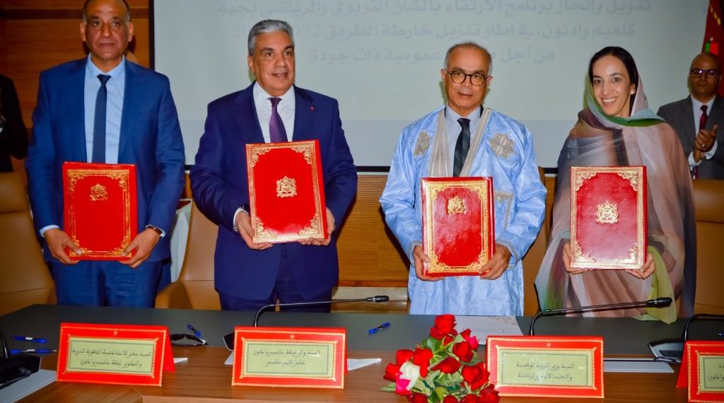 جهة كلميم وادنون: توقيع اتفاقية شراكة لتمويل وإنجاز برنامج الارتقاء بالشأن التربوي والرياضي