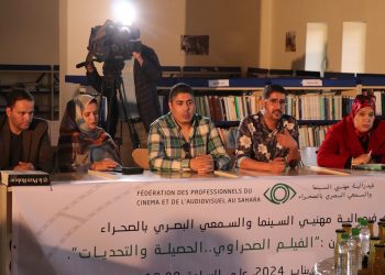 الفيلم الصحراوي.. الحصيلة والتحديات