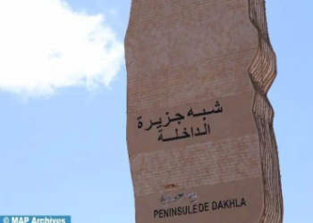 الداخلة-Dakhla