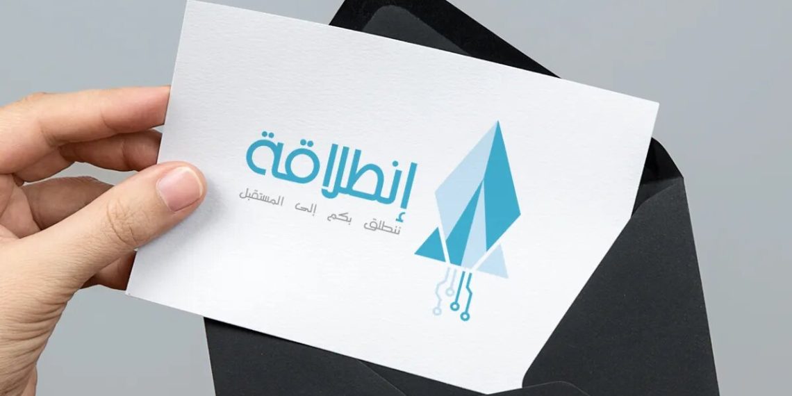 الداخلة .. افتتاح برنامج “انطلاقة” المندمج لدعم وتمويل المقاولات