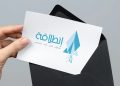 الداخلة .. افتتاح برنامج “انطلاقة” المندمج لدعم وتمويل المقاولات