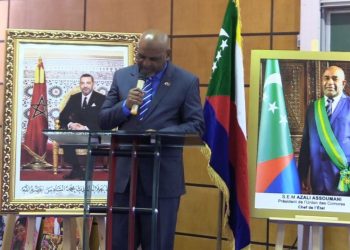 نظمت القنصلية العامة لاتحاد جزر القمر بالعيون، اليوم السبت، حفلا للاحتفاء بالذكرى الخامسة لافتتاح هذه التمثيلية الدبلوماسية، الأولى بعاصمة الصحراء المغربية.