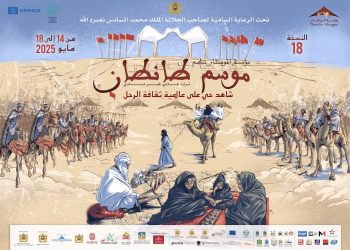 موسم طانطان