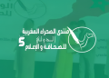 سيدي إفني