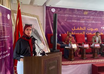 العيون.. تنظيم المناظرة الأولى حول دور برلمان الطفل في مناهضة العنف ضد الأطفال