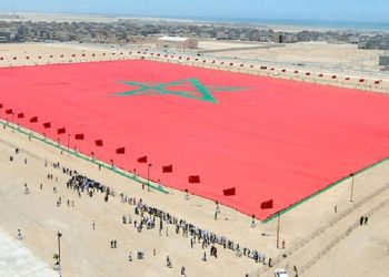 الصحراء المغربية.. جمهورية الدومينيكان تجدد تأكيد دعمها لجهود المغرب من أجل حل سياسي ذي مصداقية