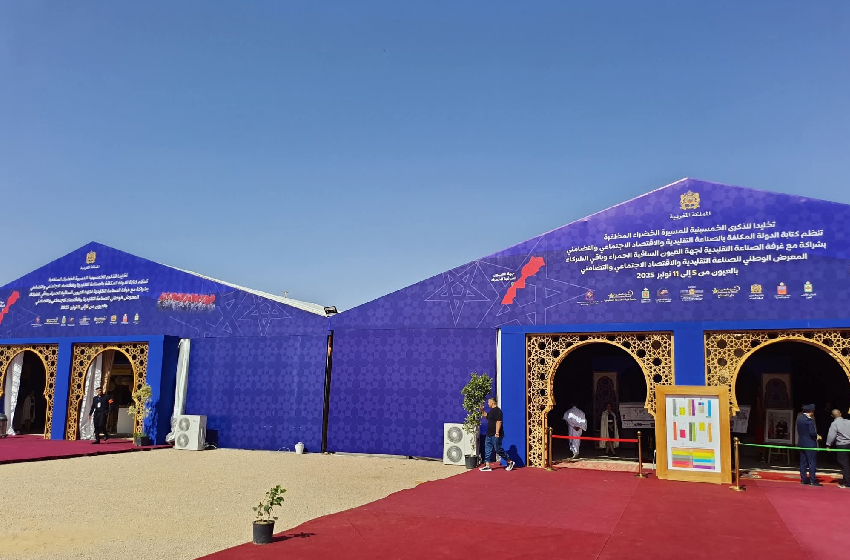 العيون.. الصناعة التقليدية في صلب برامج المبادرة الوطنية للتنمية البشرية