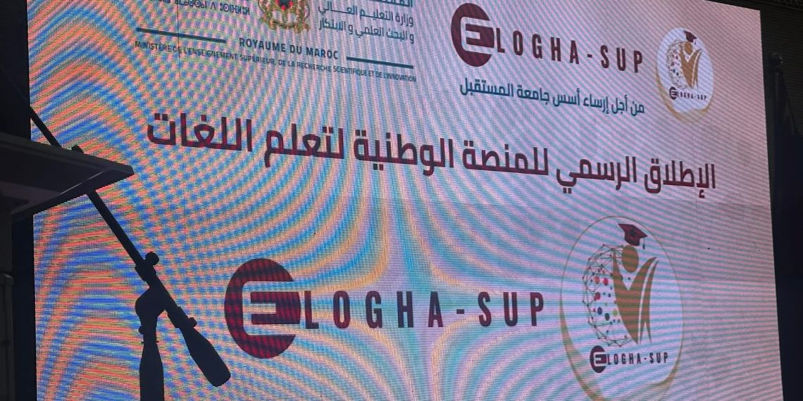 تم يوم السبت بمدينة الداخلة الإطلاق الرسمي للمنصة الوطنية لتعلم اللغات "ELOGHA-SUP"، وذلك انسجاما مع التوجيهات الملكية السامية الداعية إلى تمكين المتعلمات والمتعلمين من إتقان اللغات الوطنية والأجنبية باعتبارها مدخلا أساسيا لتعزيز الاندماج وتكافؤ الفرص.