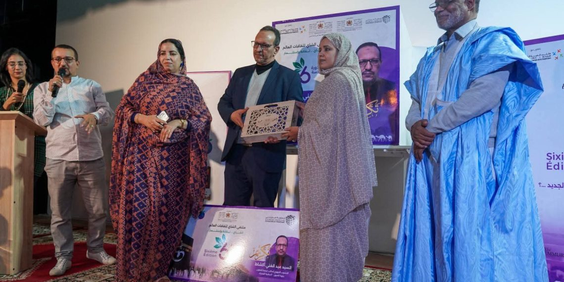 العيون.. تنظيم الدورة السادسة لـ "ملتقى الشاي لثقافات العالم"