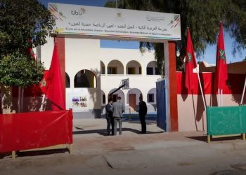 العيون-الساقية الحمراء