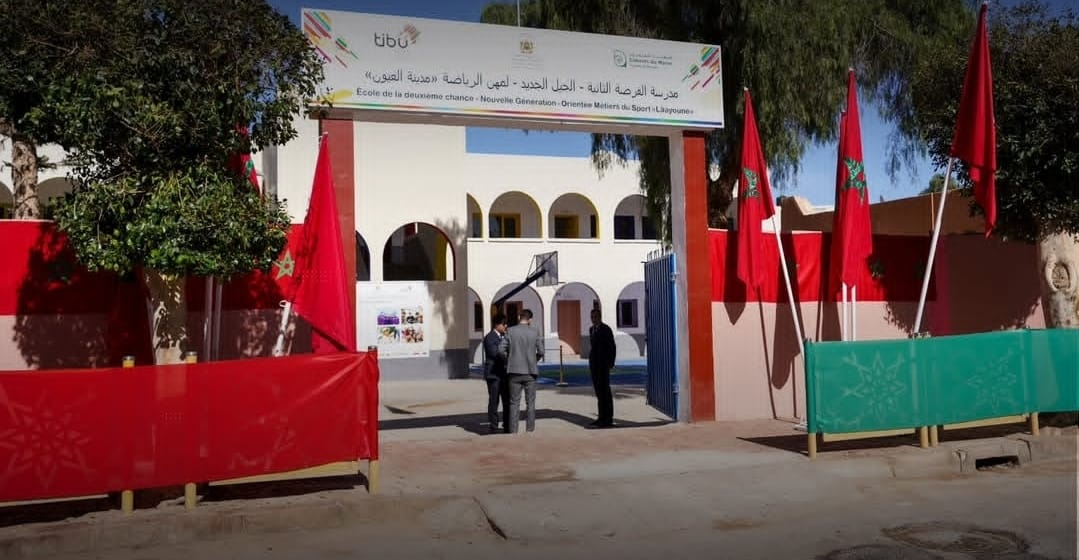 العيون-الساقية الحمراء