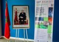 Dakhla : Ouverture de la Conférence internationale sur la transition écologique et la politique éducative pour un avenir durable