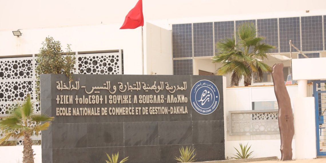 الداخلة..