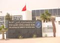 الداخلة..