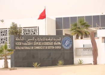 الداخلة..