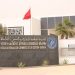 الداخلة..