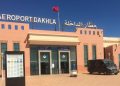 مطار الداخلة..