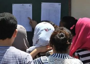 Baccalauréat 2026