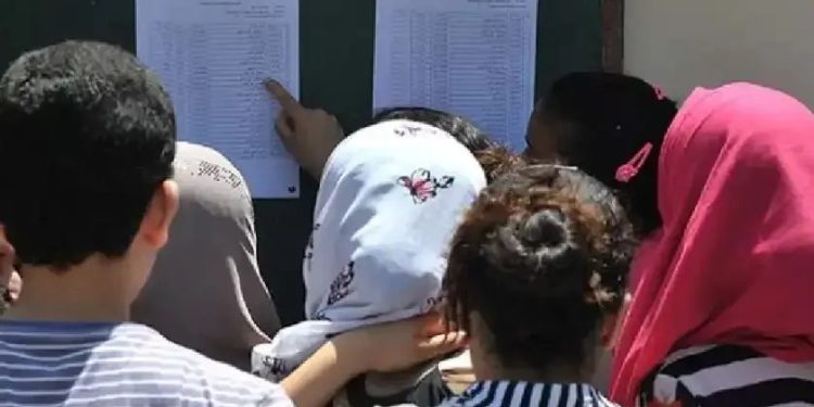 Baccalauréat 2026