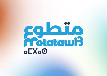 العيون.. انطلاق النسخة الرابعة من البرنامج الوطني للتطوع
