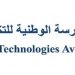 العيون