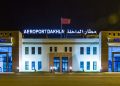 مطار الداخلة