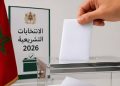 الداخلة-وادي الذهب