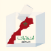 الأقاليم الجنوبية