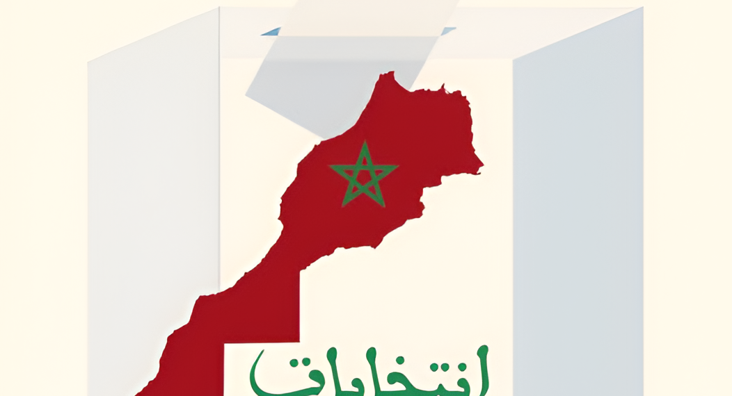 الانتخابات التشريعية